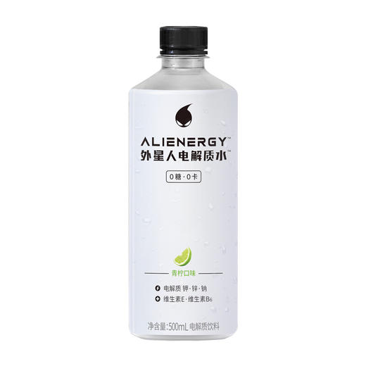 外星人电解质水青柠口味500ml/瓶 商品图0