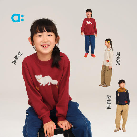 【秋Vol.1】allblu幼岚【草药精灵手工勾花毛衣】儿童毛衣25秋新款男童女童耐穿ZY 商品图3