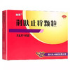 丽珠 荆肤止痒颗粒3g*10袋 商品缩略图0