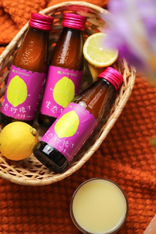 生态柠檬汁 商品图2
