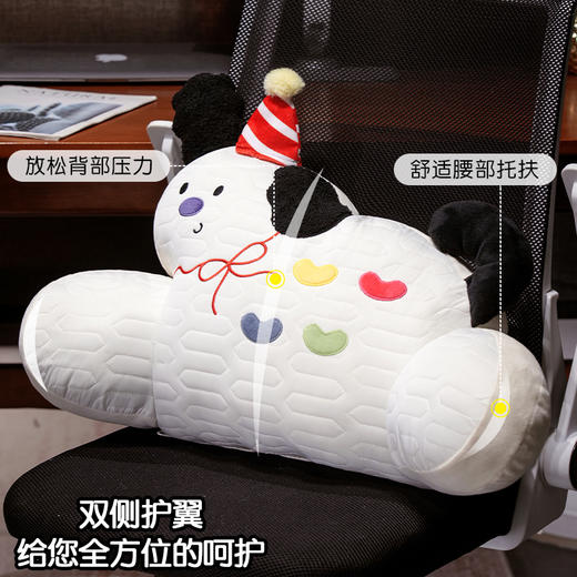 【下架】自然醒翘耳快乐小狗乳胶拥抱式腰靠夏季办公室久坐神器护腰靠背垫椅子靠枕孕妇抱枕QYL（不参与优惠券） 商品图1
