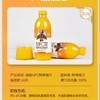 实建褚橙NFC橙汁900ml 商品缩略图1