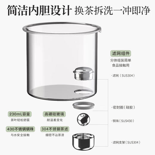 鸣盏飘逸杯玻璃内胆磁吸一键过滤泡茶壶茶水分离冲茶器沏茶壶功夫茶具透明一键滤茶鸣盏飘逸壶500ml 商品图3