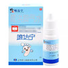 【修正】葛洪脚气水 10ml*2支/盒 商品缩略图0