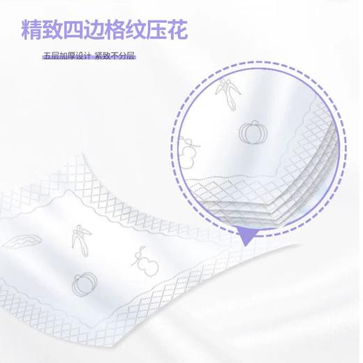 维邦舒享抽纸大包5层 整提 400张/包 x6包 /提 商品图3