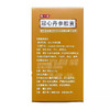【德一品】冠心丹参胶囊 0.3g*60粒*1瓶/盒 商品缩略图0