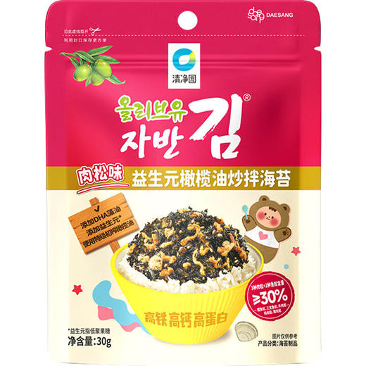 30g清净园橄榄油拌海苔肉松味 商品图0