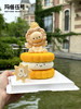 emoji狮子座蛋糕（请提前2天预定） 商品缩略图0