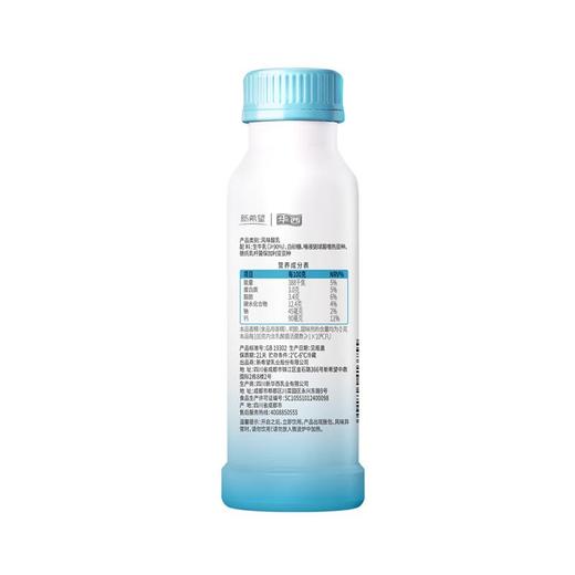 新希望华西初心发酵乳250g 商品图2