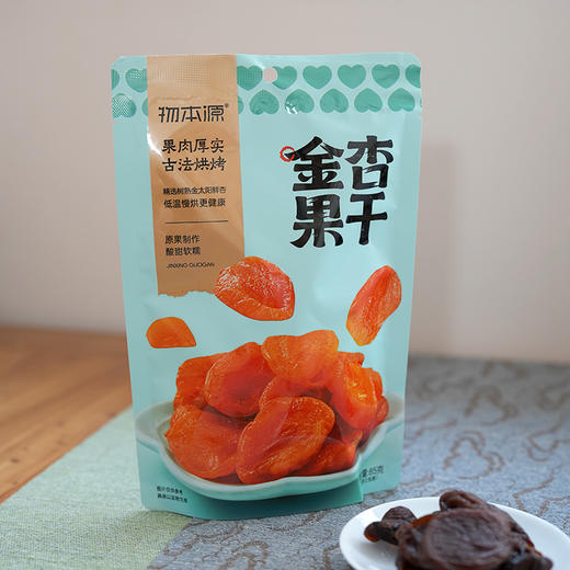 物本源【零添加】零食 商品图4
