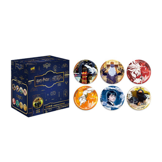 卡游 哈利波特马口铁徽章系列-奇幻绘章-第2弹KAYCYHP-WBZJ-02 商品图0