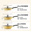 【专柜-北鼎】北鼎 CP151 26cm不粘平底煎锅牛排烤肉煎饼煎鸡蛋浅杉绿 商品缩略图6