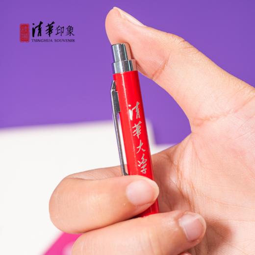 清华文创金属杆红色中性笔 商品图4