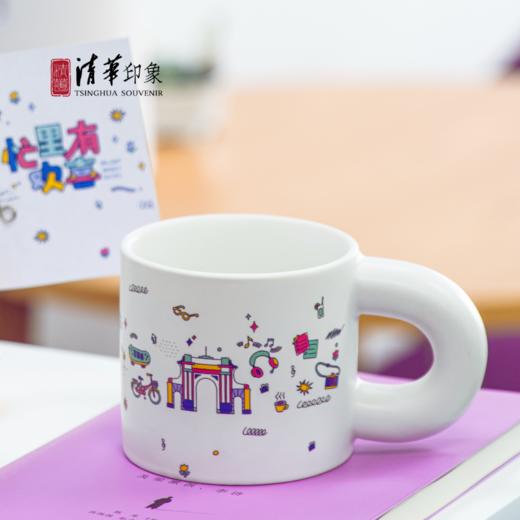 清华文创“ 忙里有欢喜”马克杯 商品图7