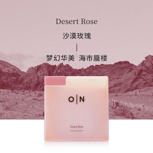 体研究所Olfaction N' 小方块香水沐浴露沐浴乳 285ml/瓶 商品图5