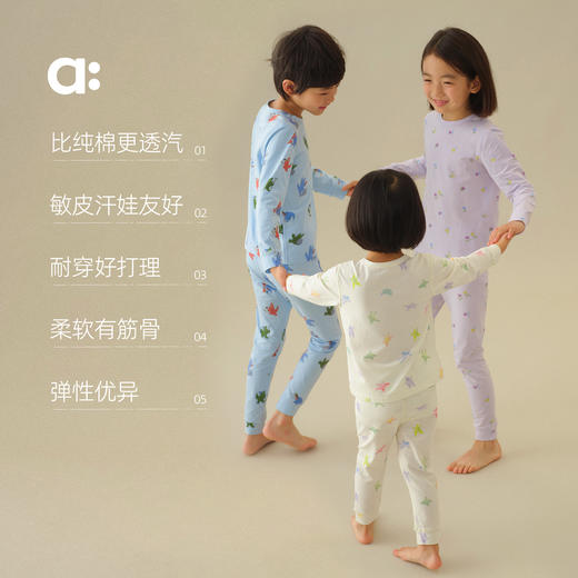 【秋Vol.1】allblu幼岚【桉树皮印花家居服】儿童舒适2025秋季新款亲肤套装 商品图2