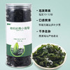 有机幼嫩小海带(罐装) 60g*2罐  厂家直发全国包邮配送（偏远地区除外） 商品缩略图4