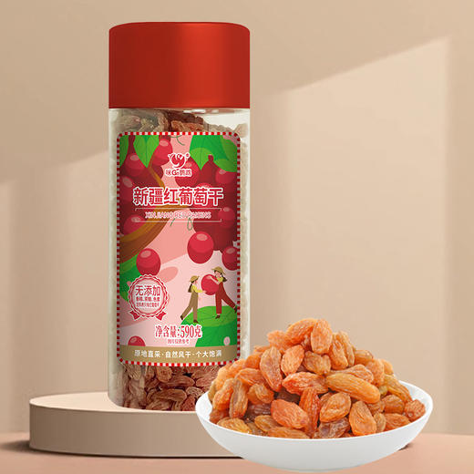 咪go鹦鹉 新疆红葡萄干 590g 商品图0