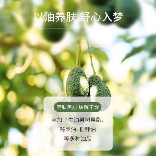 体研究所 Olfaction N' 沙漠玫瑰手部及身体润肤乳 250ml 商品图3