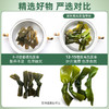 派绅有机海带结(罐装) 80g*2罐  厂家直发全国包邮配送（偏远地区除外） 商品缩略图3