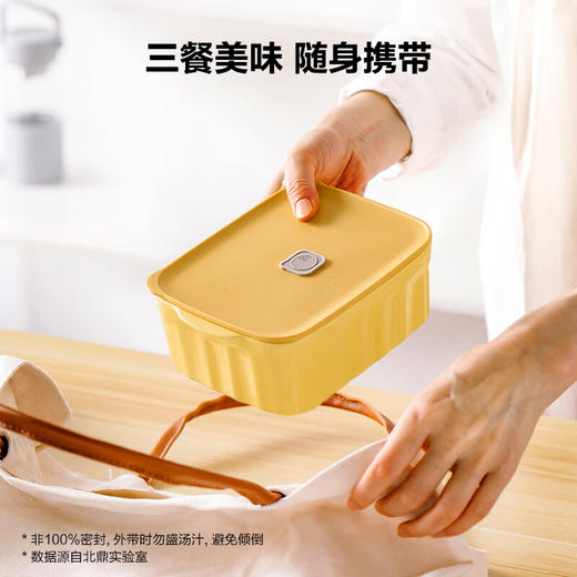 【专柜-北鼎】北鼎陶瓷饭盒猪猪盒可微波加热学生便当盒上班族陶瓷饭盒大容量 商品图10