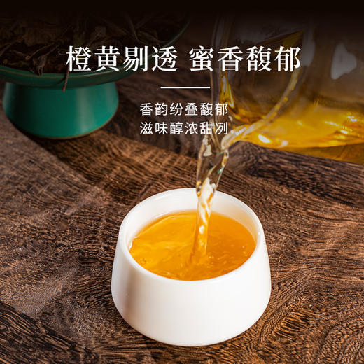 无墨记布朗有机白茶--云南白茶200g 商品图1