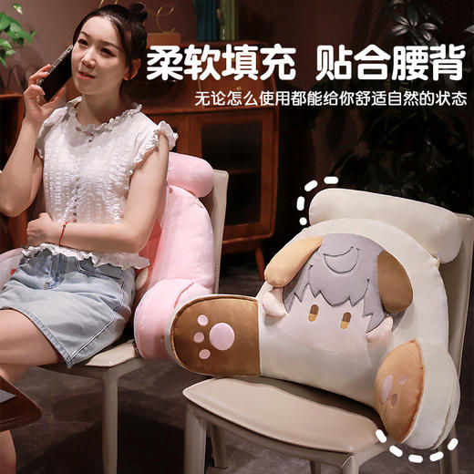 自然醒二次元崽崽拥抱式腰靠久坐护腰汽车座椅靠垫靠背宿舍沙发坐椅靠枕腰枕QYL 商品图3