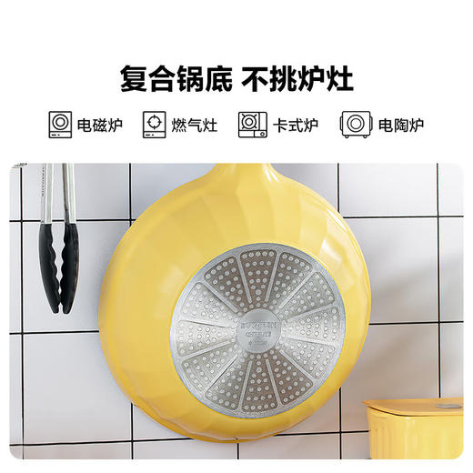 【专柜-北鼎】北鼎 不粘锅 不粘平底煎炒锅 30cm 浅杉绿电磁炉燃气通用 商品图6