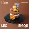 LEO emoji蛋糕 商品缩略图0