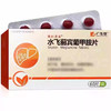 【西利宾安】水飞蓟宾葡甲胺片 50mg*60片/盒 商品缩略图0