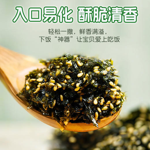 韩味多有机拌饭海苔100g*3袋（多口味可选） 厂家直发全国包邮配送（偏远地区除外） 商品图5