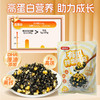 韩味多有机拌饭海苔100g*3袋（多口味可选） 厂家直发全国包邮配送（偏远地区除外） 商品缩略图9
