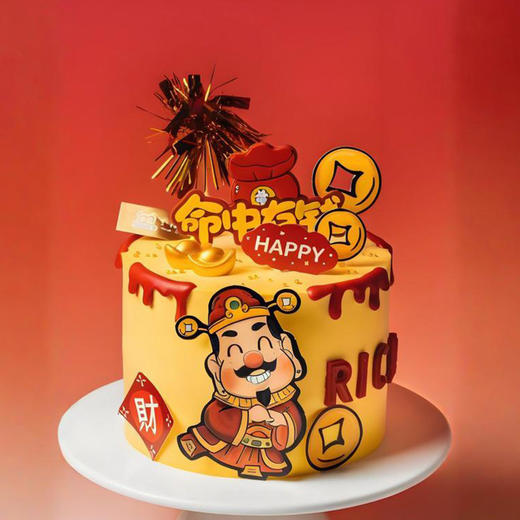 财神爷（蛋糕） 商品图0
