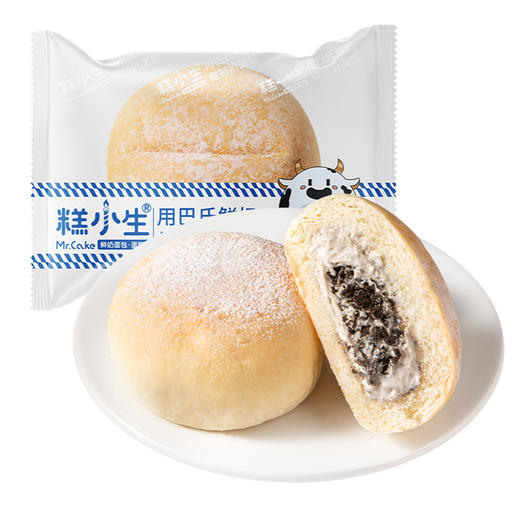 【鲜奶】冰面包(奥利奥味)|冷藏保存 商品图0