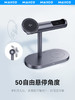 MAXCO美能格MW16磁吸无线充电器magsafe四合一15W快充Qi2认证磁吸适用于苹果12-16支持手机手表耳机支架底座 商品缩略图1