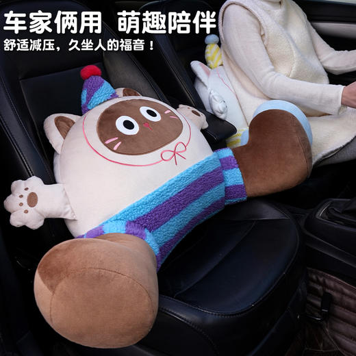 自然醒小手大开趣味拥抱式床头腰靠床头软包大靠背枕头午睡久坐ins抱枕可拆洗QYL 商品图5