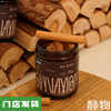 锡兰肉桂棒70g 商品缩略图0