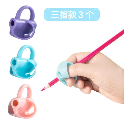 得力文具握笔器3个/袋 颜色随机 69357铅笔笔套抓笔器保护套小学生握姿巩固款 商品图2