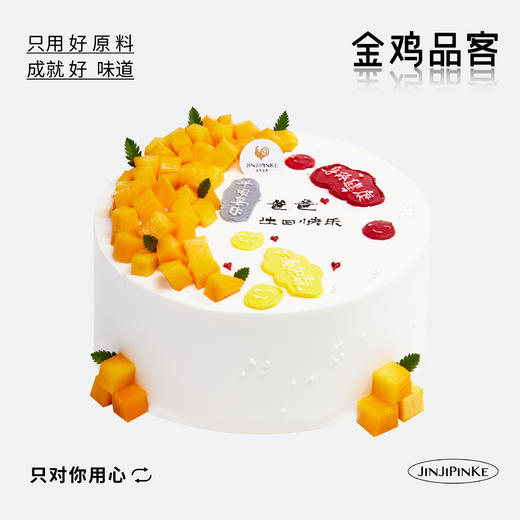 元气芒芒 商品图0