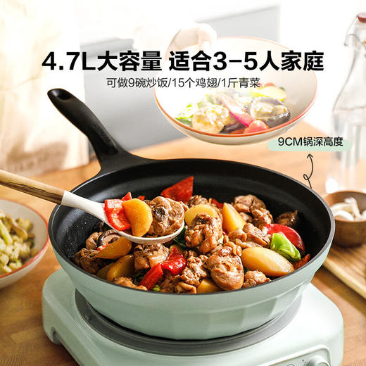 【专柜-北鼎】北鼎 不粘锅 不粘平底煎炒锅 30cm 浅杉绿电磁炉燃气通用 商品图2