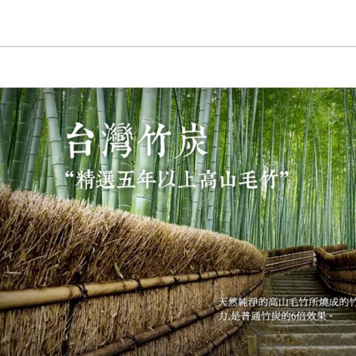 百匡竹炭手工皂 150g/个 商品图4