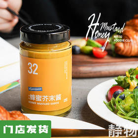 蜂蜜芥末酱240g