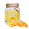咪go鹦鹉 黄桃干 200g 商品缩略图0