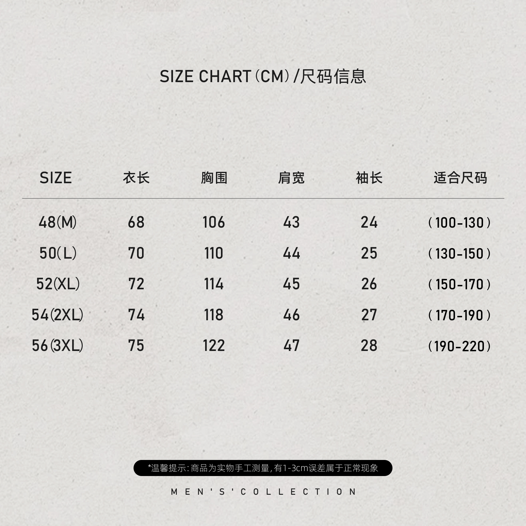 「16针莱赛尔桑蚕丝」秦磊男装定制别针短袖T恤LL-WLSY1050 N4商品图4