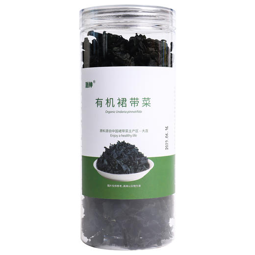 派绅有机裙带菜(罐装) 95g*2罐  厂家直发全国包邮配送（偏远地区除外） 商品图0