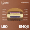 LEO emoji蛋糕 商品缩略图1