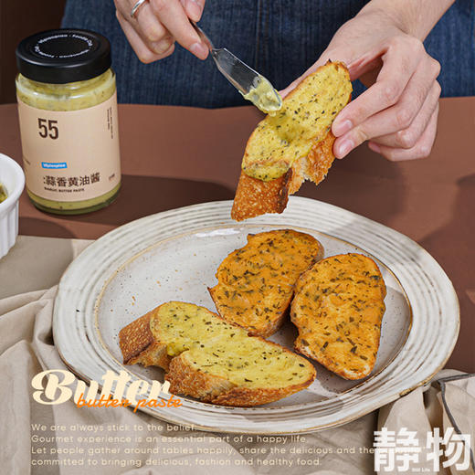 蒜香黄油酱225g 商品图2
