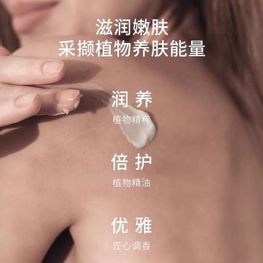 体研究所 Olfaction N' 沙漠玫瑰手部及身体润肤乳 250ml 商品图4