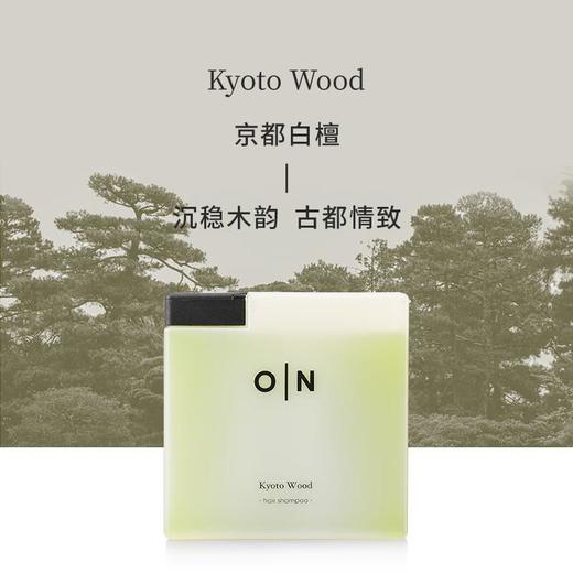 体研究所Olfaction N' 香水洗发露柔顺水润滋养洗发水 285ml/瓶 商品图0