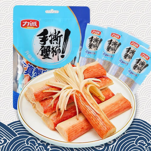力诚手撕仿蟹柳92g 商品图0